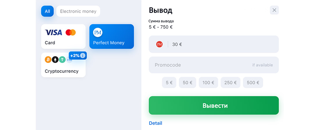 Описание вывода денег из 1вин казино. 